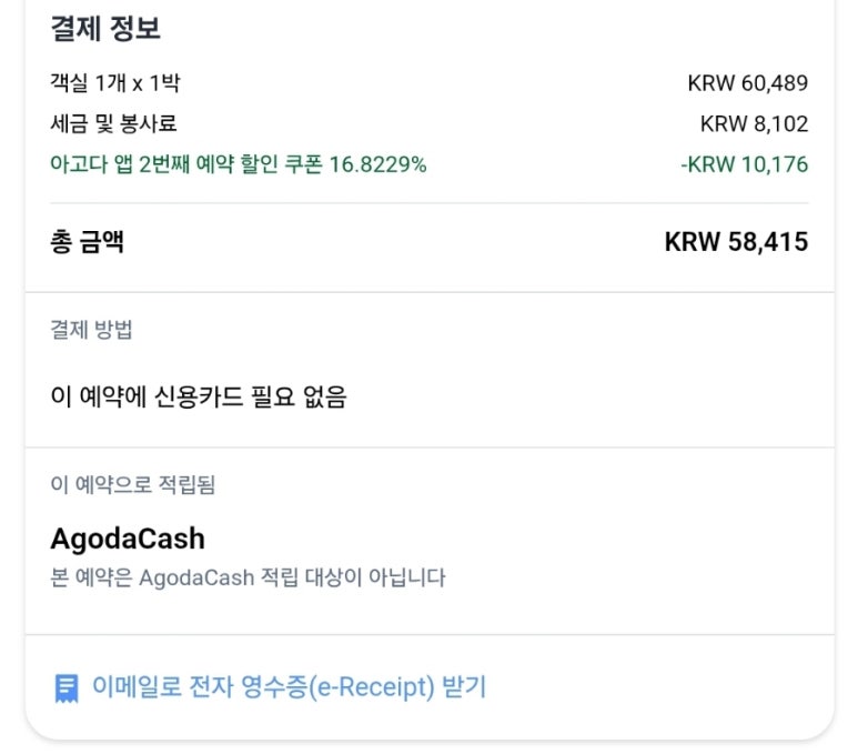 데이지부띠크 이미지