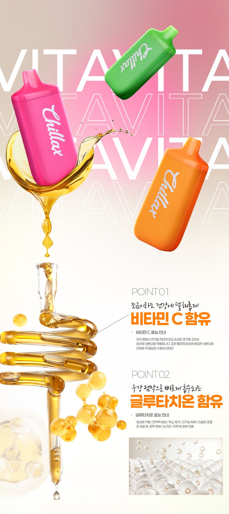 킹스전자담배 이미지