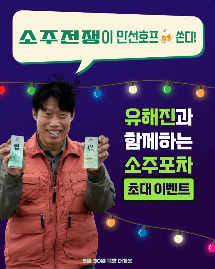 인호프포차 이미지