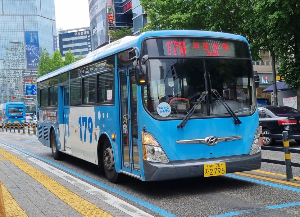 백양슈퍼 이미지