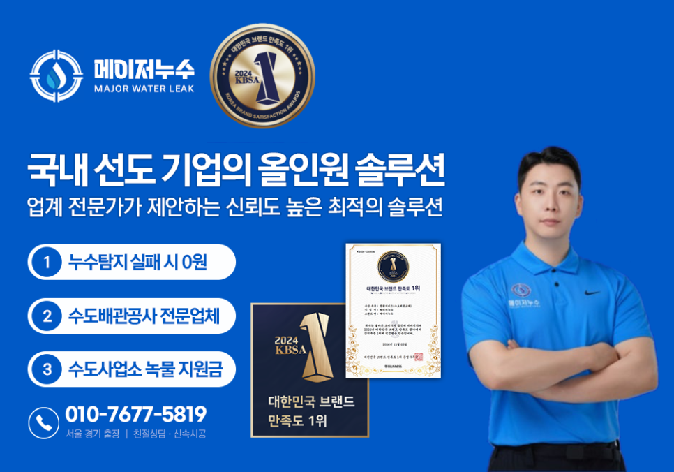 안양시 상하수도사업소 이미지