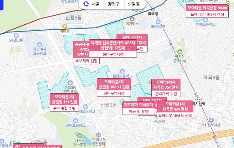 화곡중앙시장협동조합 이미지