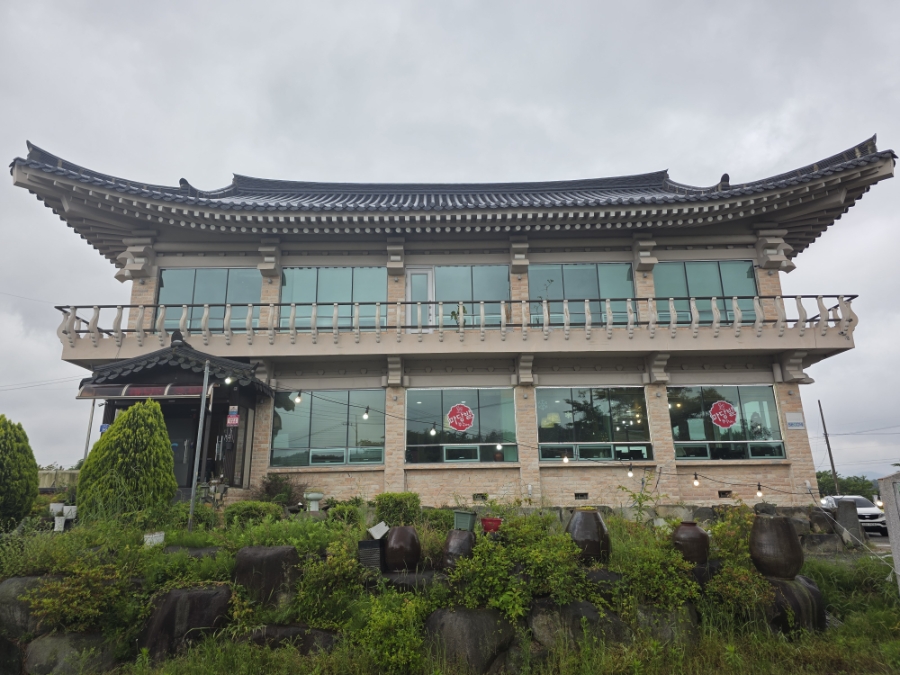 마당발식당 이미지