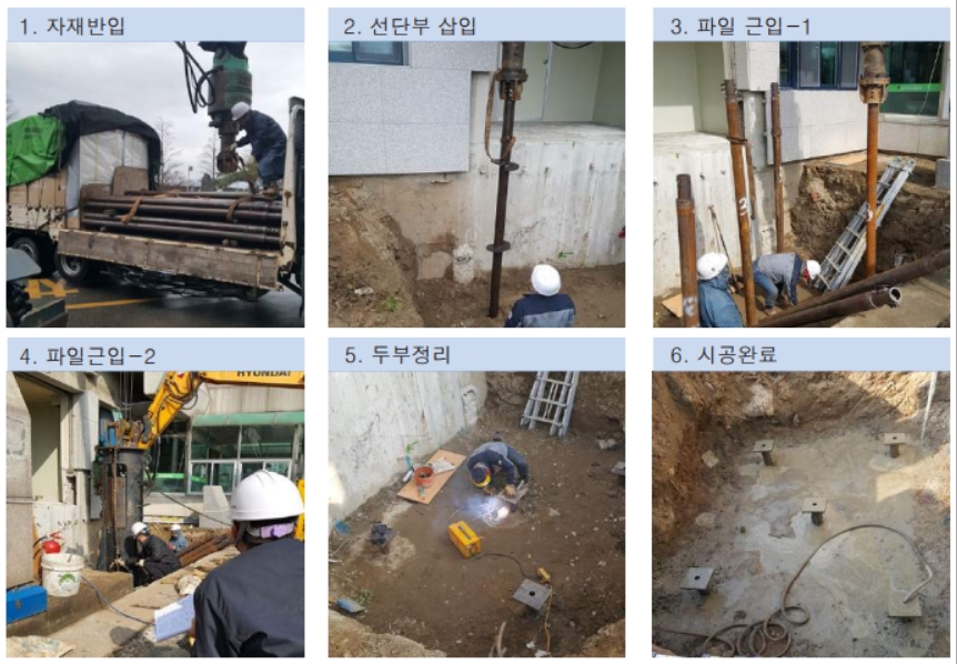 내진파일 이미지