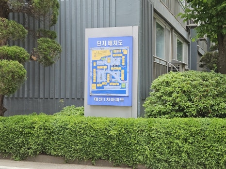태산정보통신 이미지