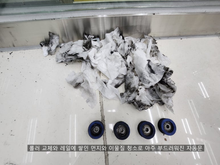 캡틴도어락출장열쇠 이미지