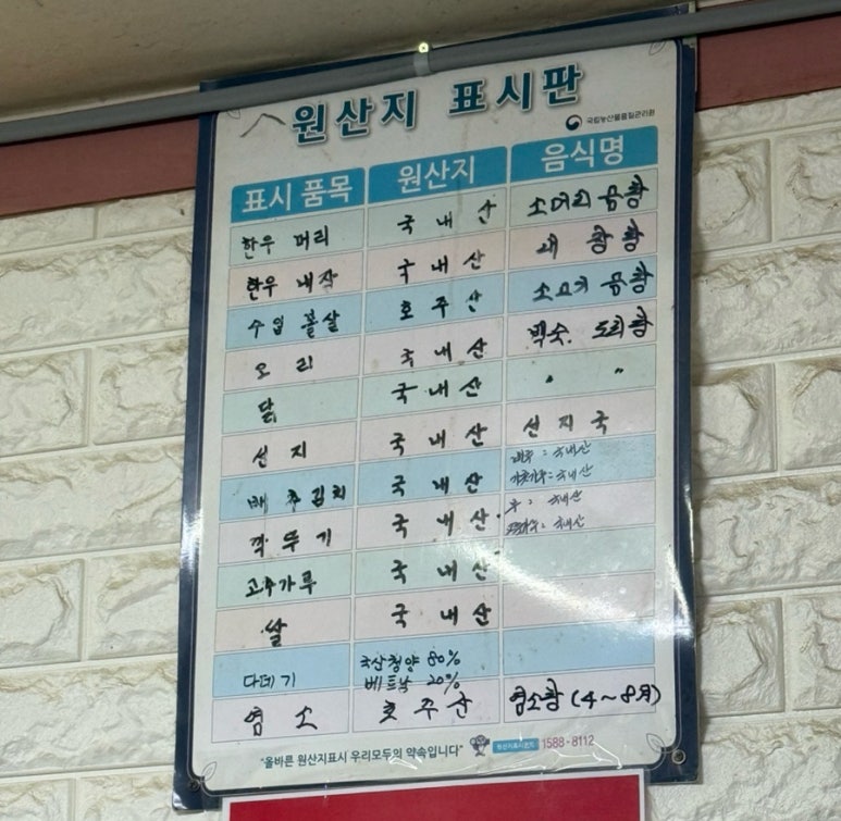 대길식당 이미지