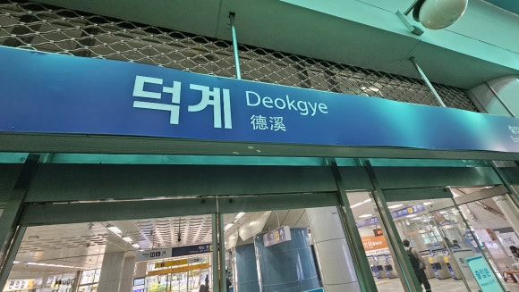 대우종합광고 이미지