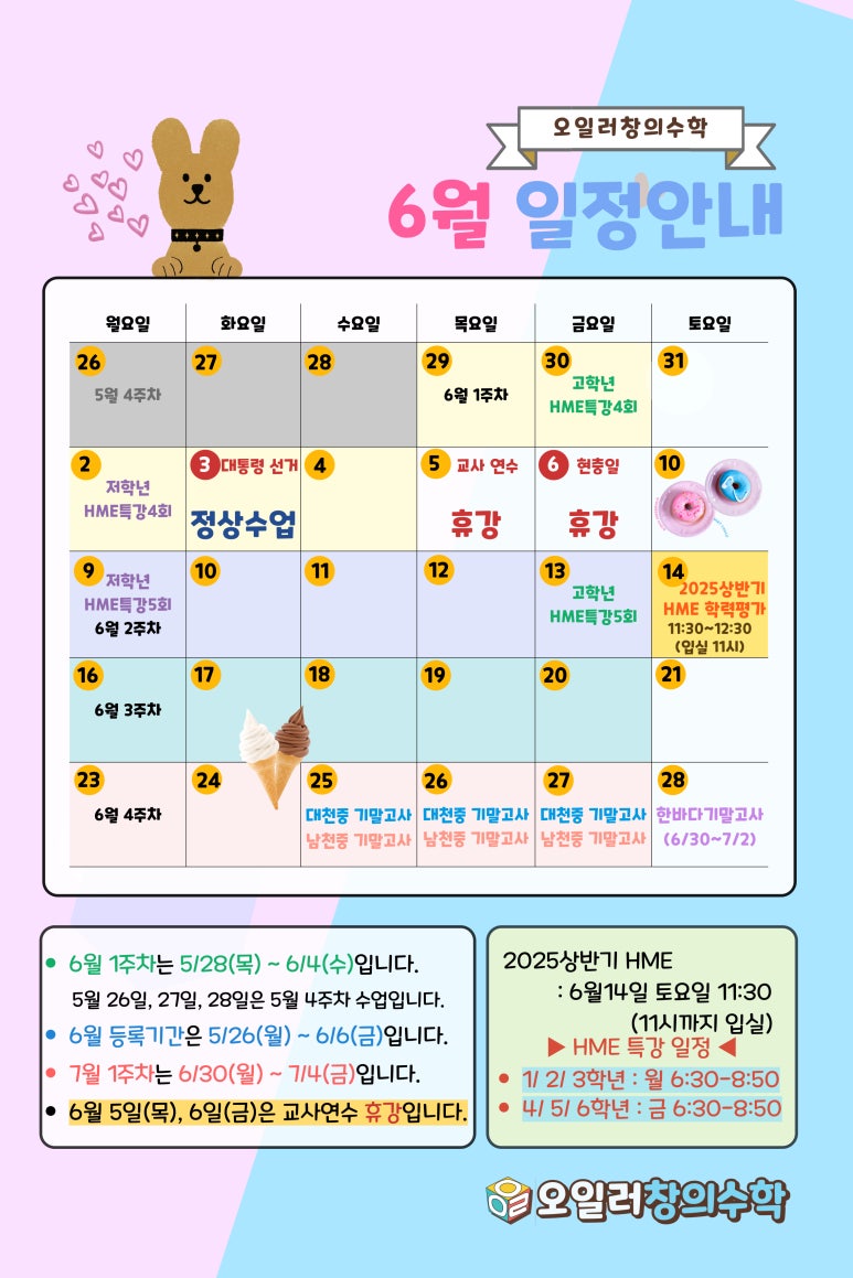 파리바게트대연 이미지