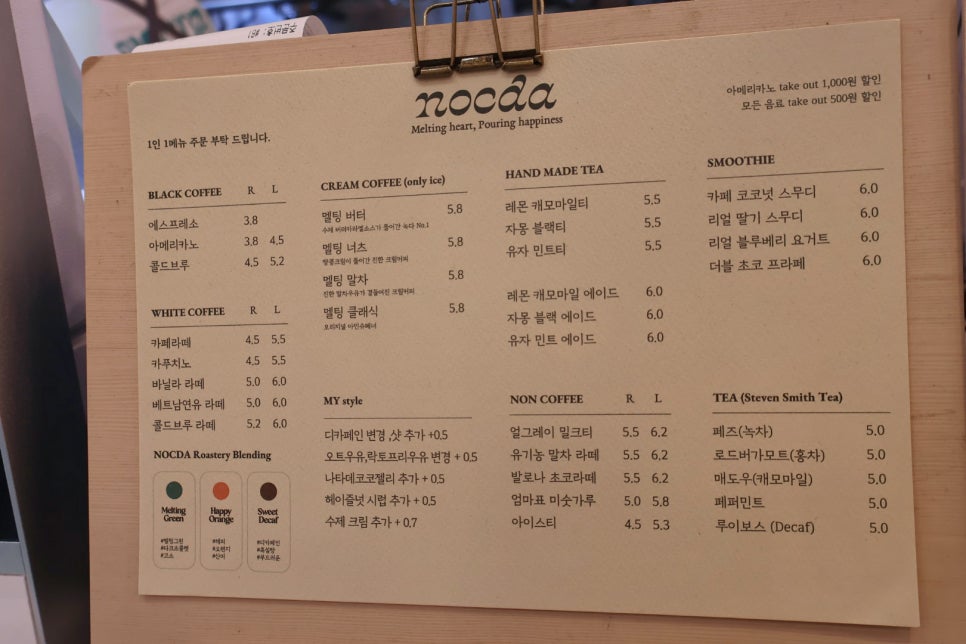베이커리녹다 이미지