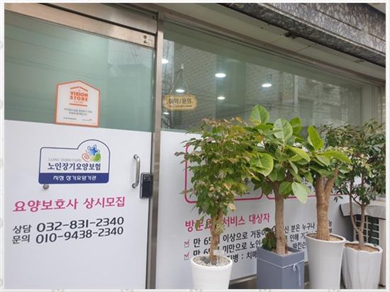 파인케어서비스 이미지