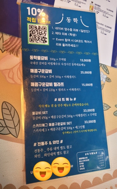 뉴욕비앤씨 이미지