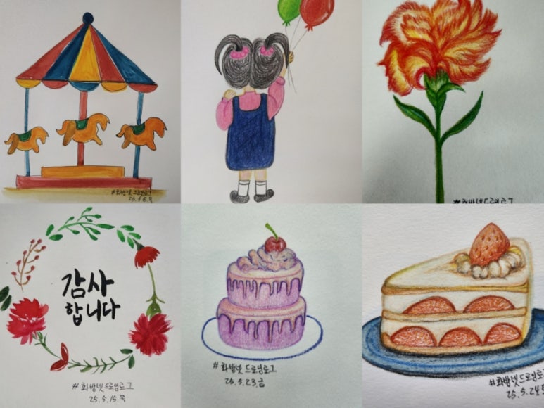 드로잉로그 이미지