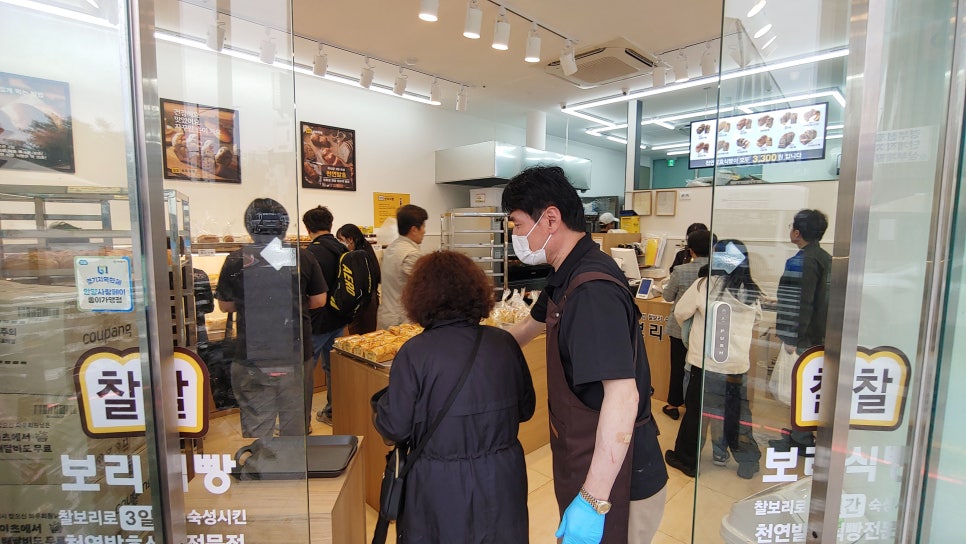 찰찰보리식빵 이미지