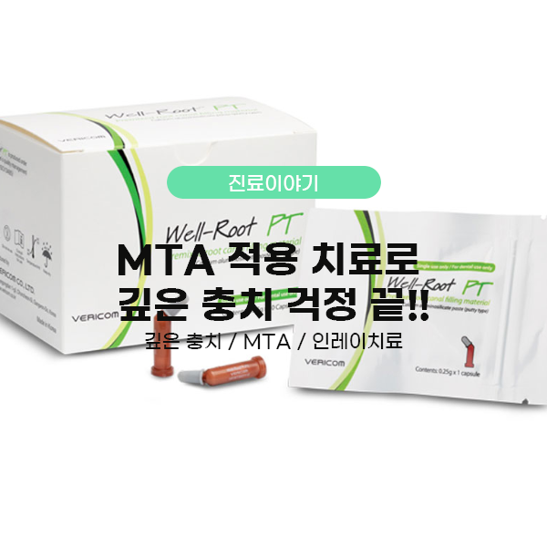 우신치과의원 이미지
