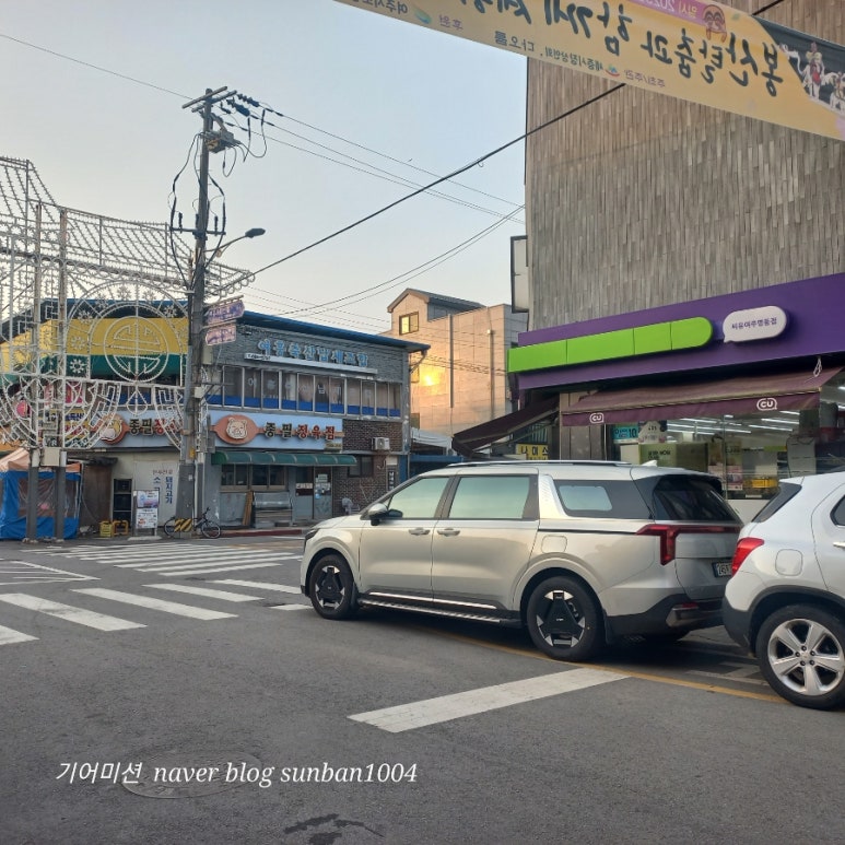 씨유명동점 이미지