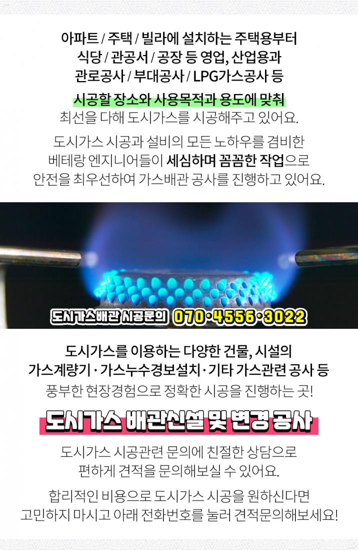 명성산업가스 이미지