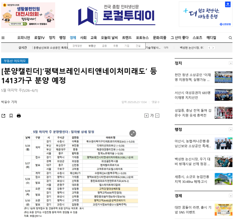 (주)네이처앤네이처 이미지