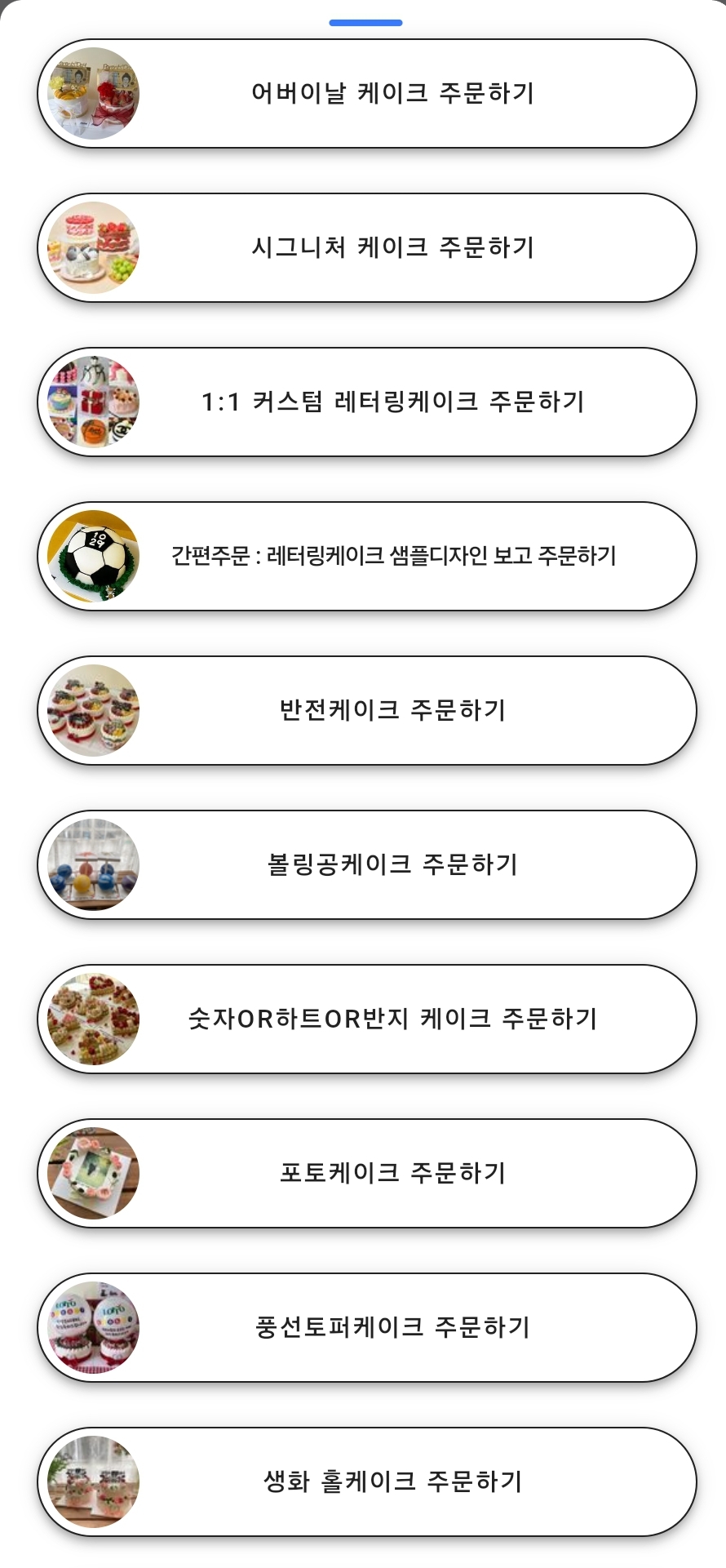 제이델링 남양주점 이미지