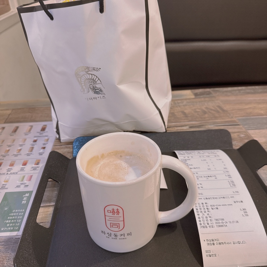 하삼동커피진해 이미지