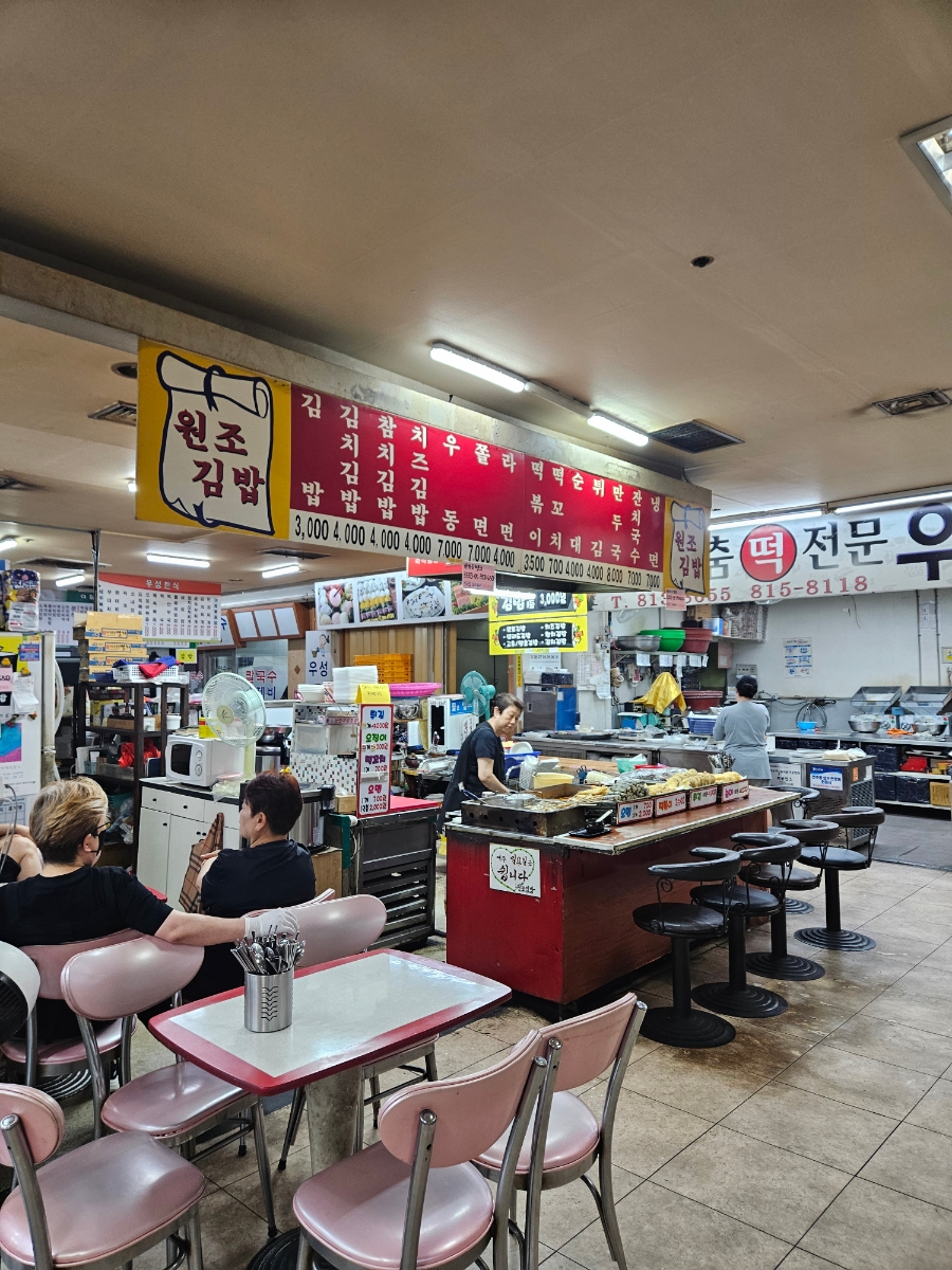 원조즉석김밥 이미지