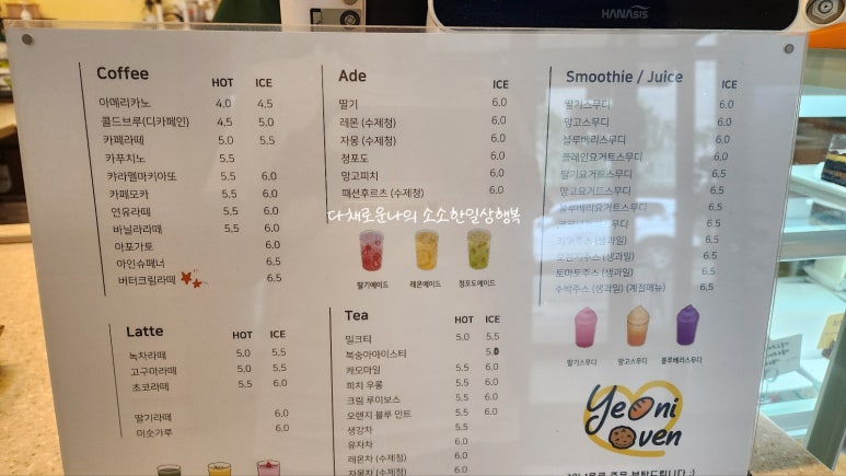 여니오븐 이미지