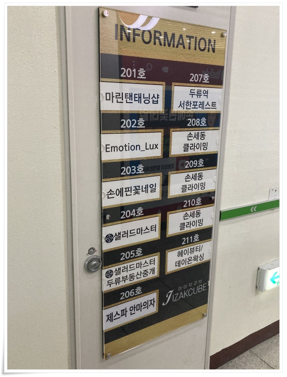 손에핀꽃 이미지