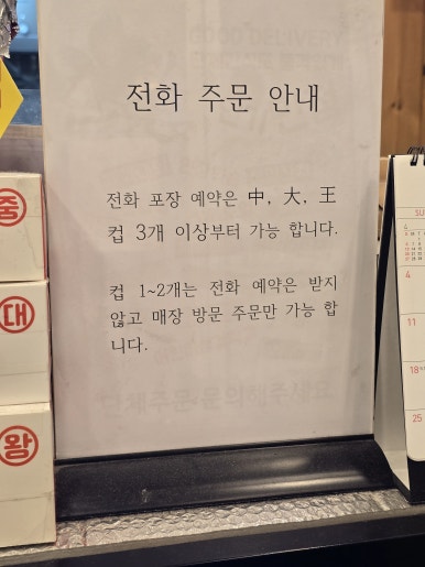 꼬꼬스토리 신도림점 사진 7