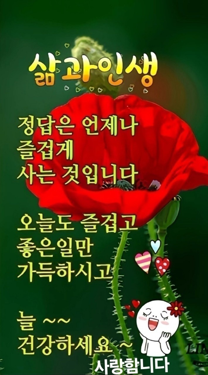 행복한샘물 이미지