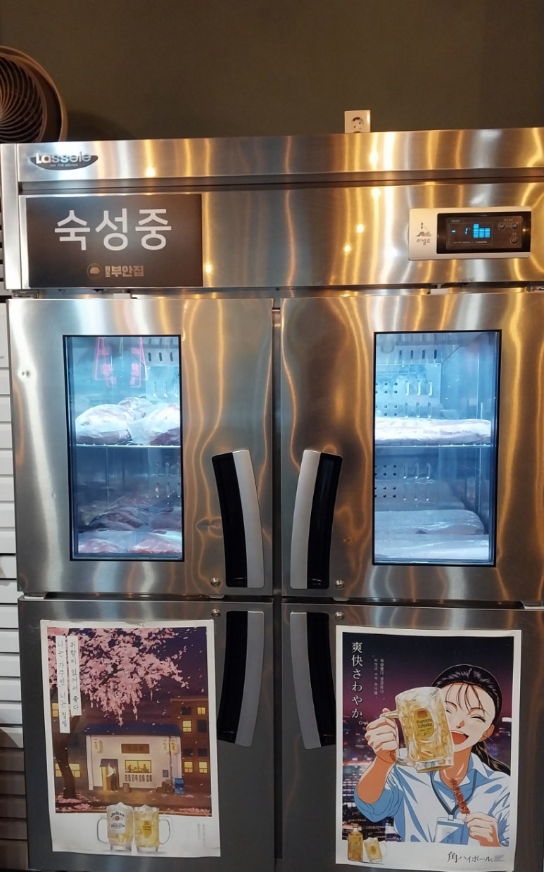 원조부안집 호계점 이미지
