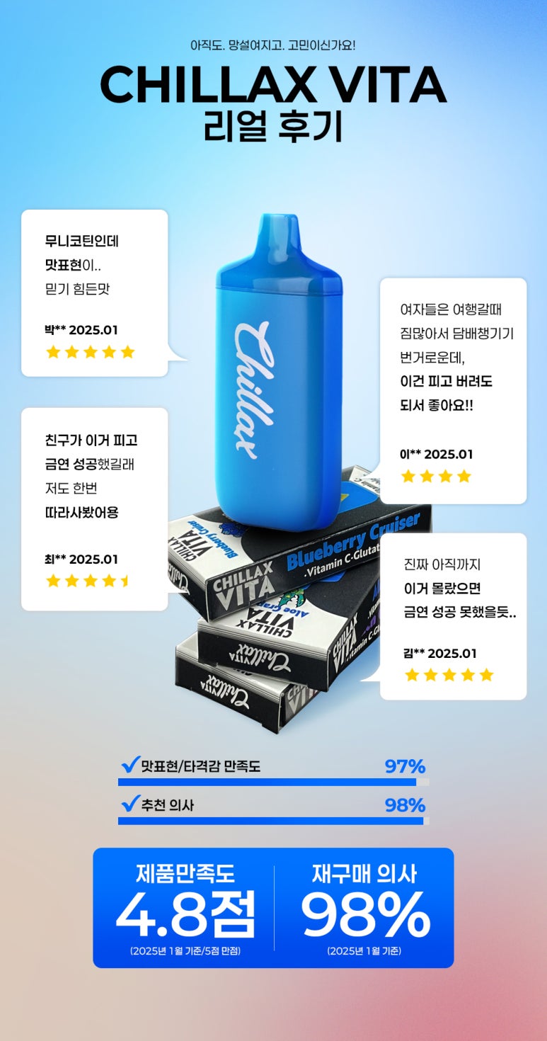 킹스전자담배 이미지