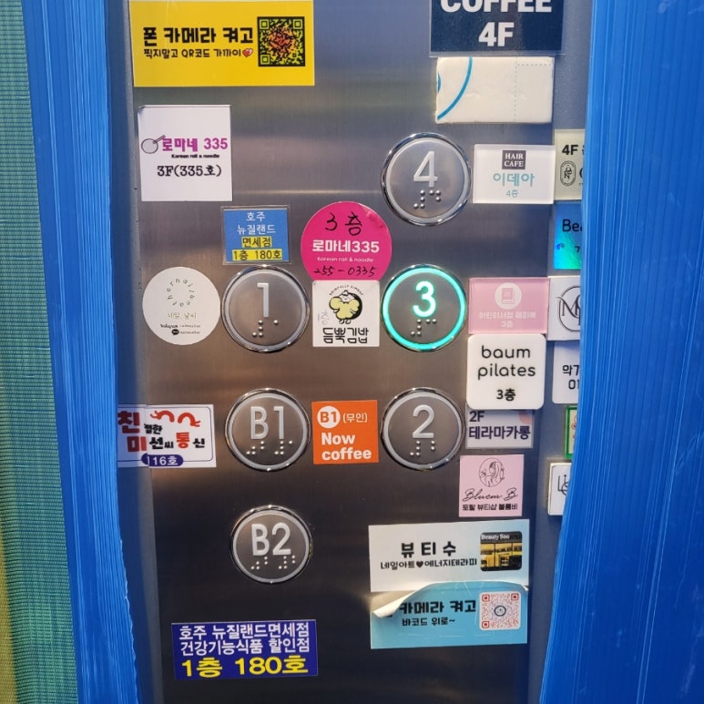 에코분식 이미지