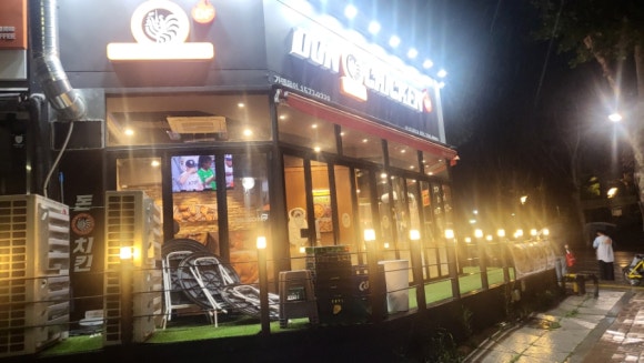 돈치킨인계 이미지