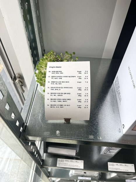 바이아커피스토어 이미지
