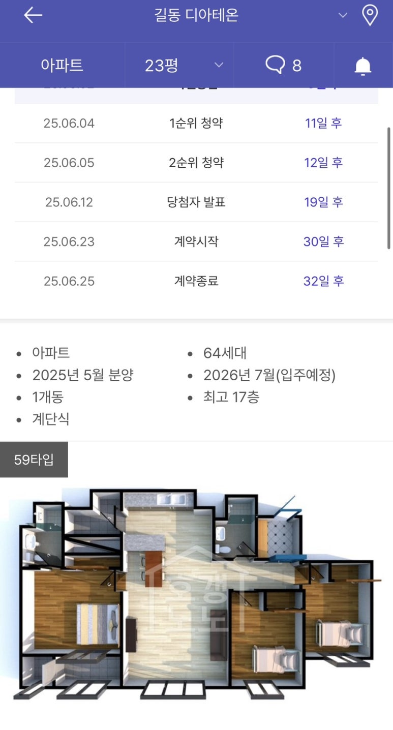 제일에스아이 이미지
