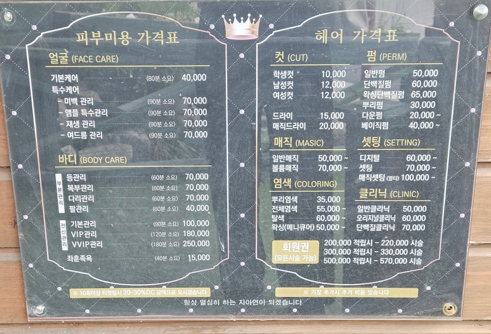 토탈뷰티연네일 이미지