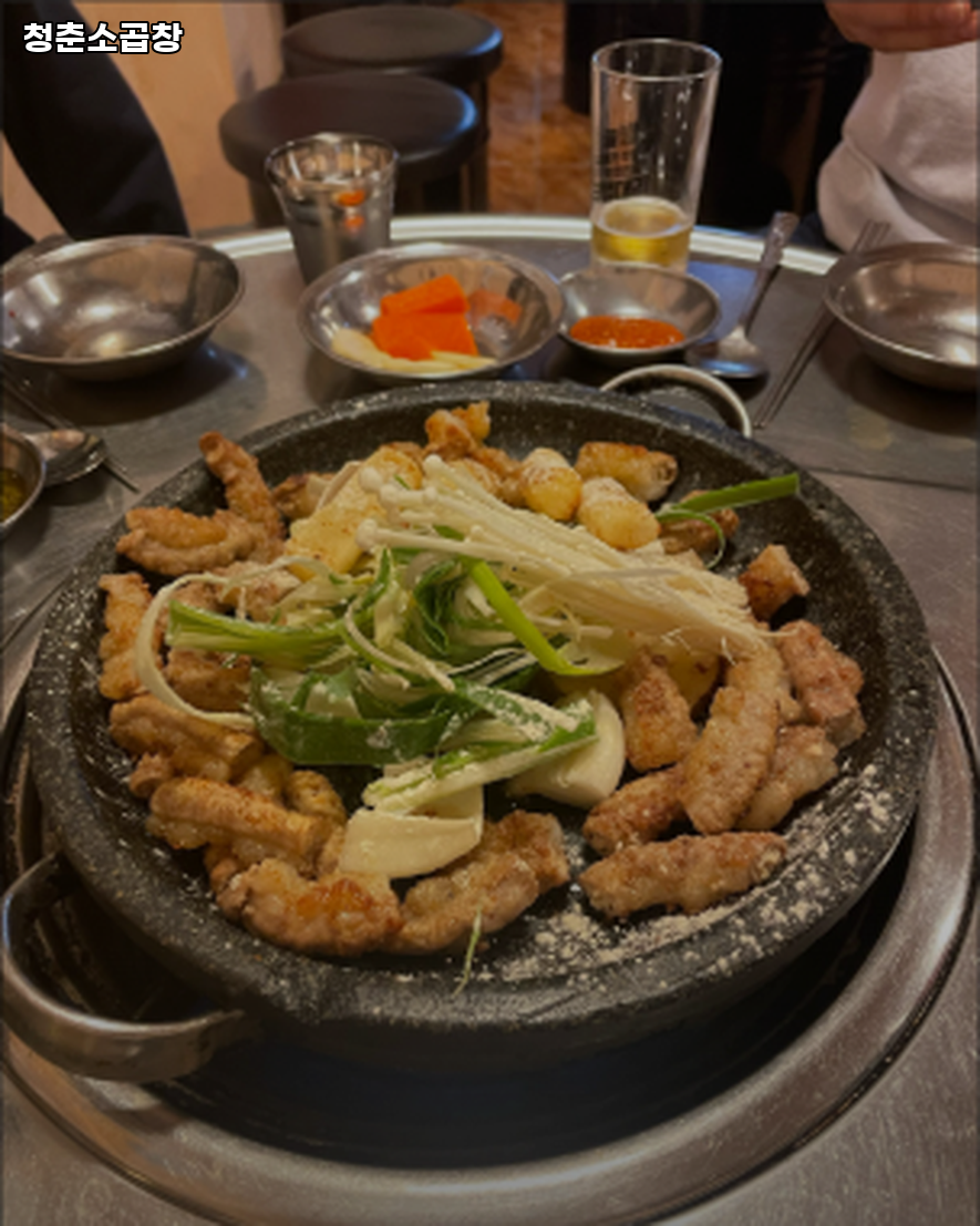 청춘소곱창 사진 6