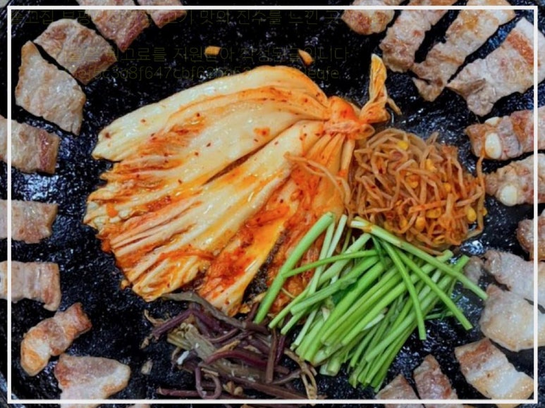 솥고집 부평시장역점 이미지