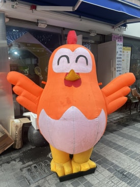후라이드의 품격 안양일번가점 이미지
