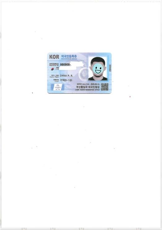친구행정사사무소 이미지