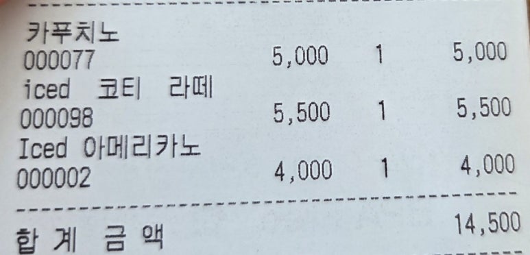 코테슬로(Cottesloe) 이미지