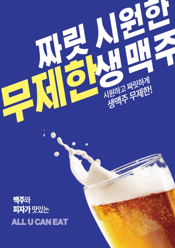 올유캔잇 이미지