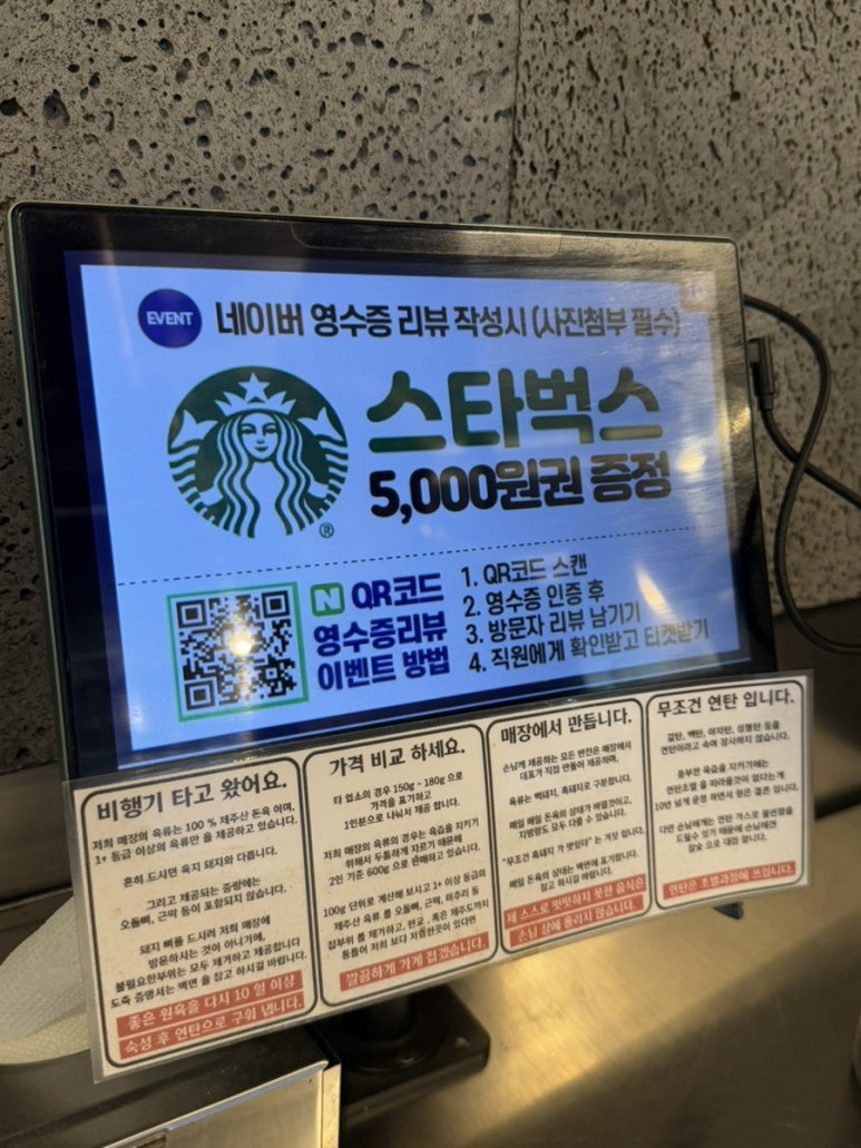 제주꾸숑 이미지