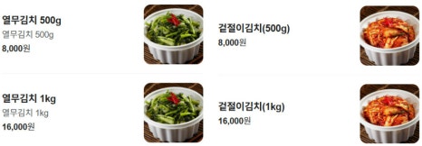 칼국수랑김치 이미지