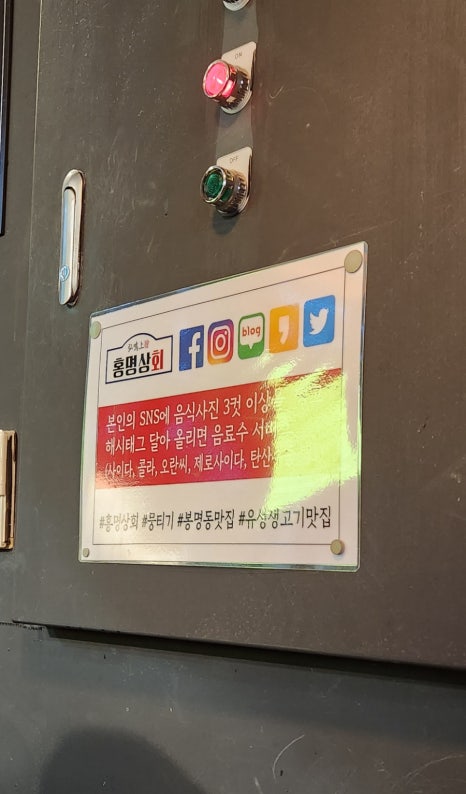 홍명상회 이미지