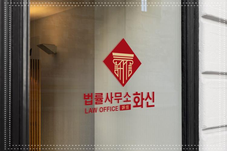 법률사무소대상 이미지