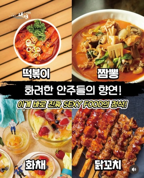 맥주와캠핑 이미지