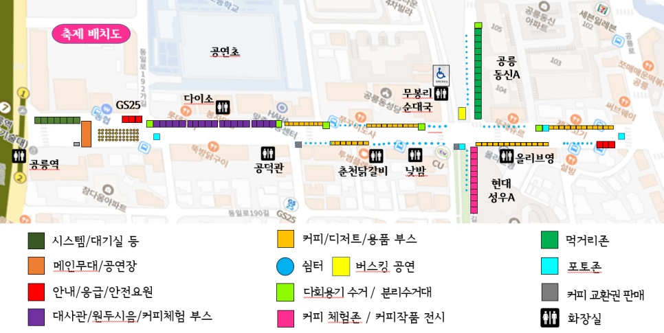 길커피 이미지