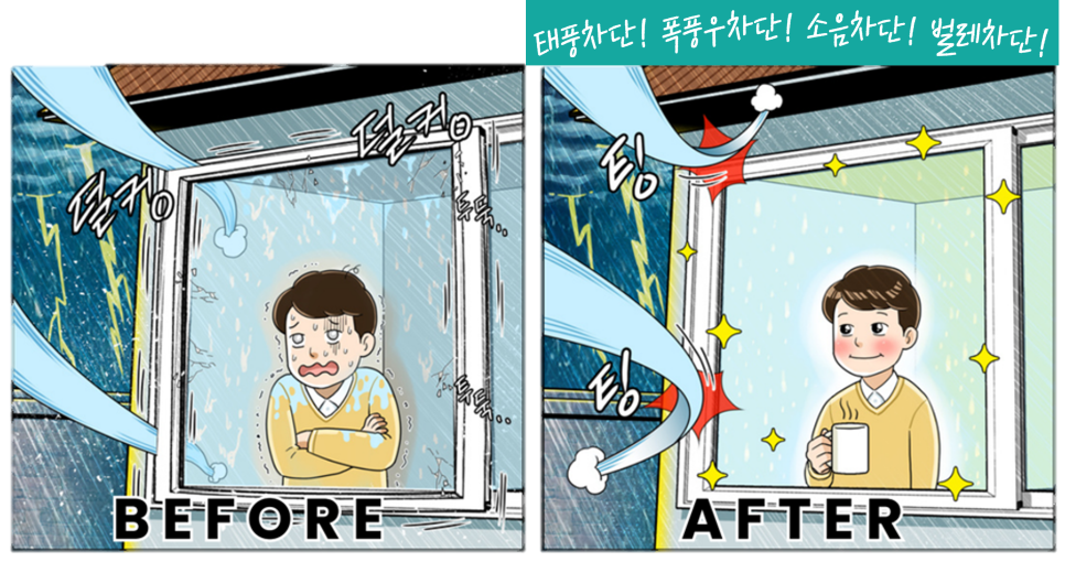 알파시스템 이미지