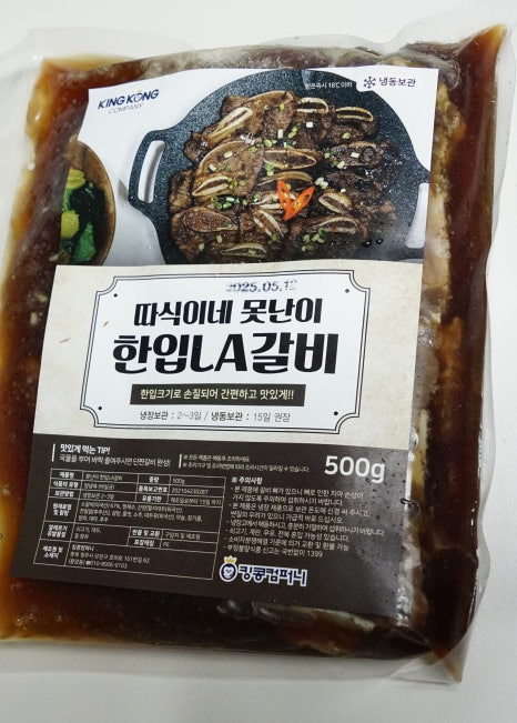 따식이네 이미지